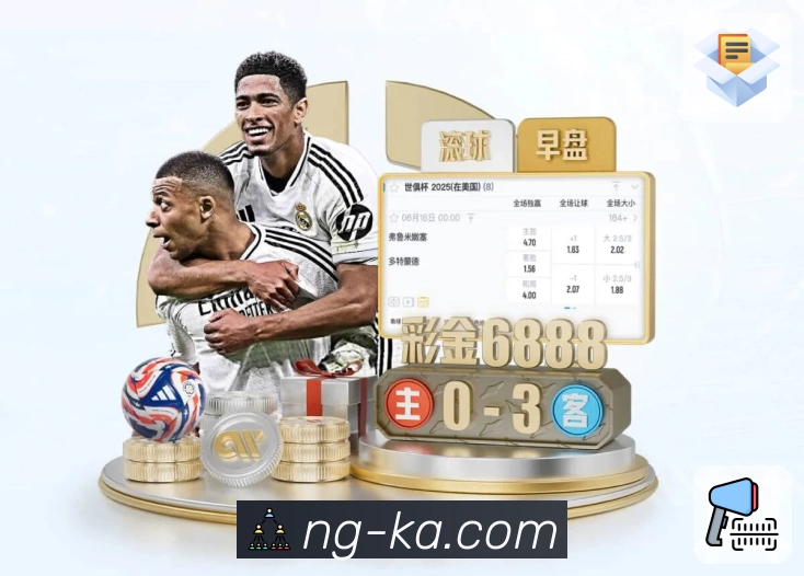 数字体育服务平台展示图