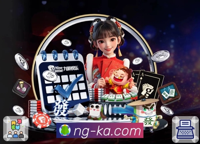 赛事情感指数