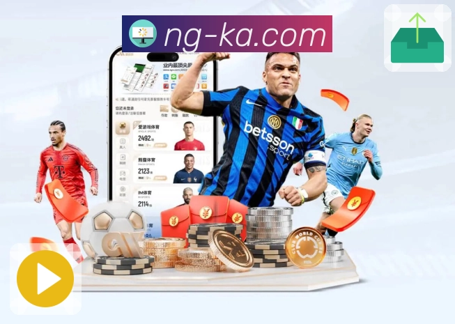 NG体育APP 封面图