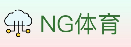 NG体育